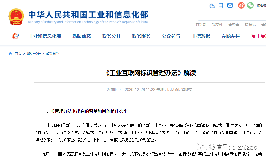 新奥精准资料免费提供，精选解释解析落实的重要性