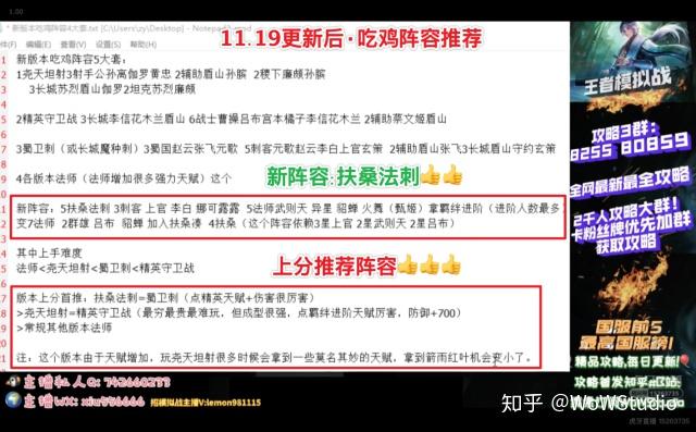 新版跑狗游戏，7777788888精选解析与落实策略