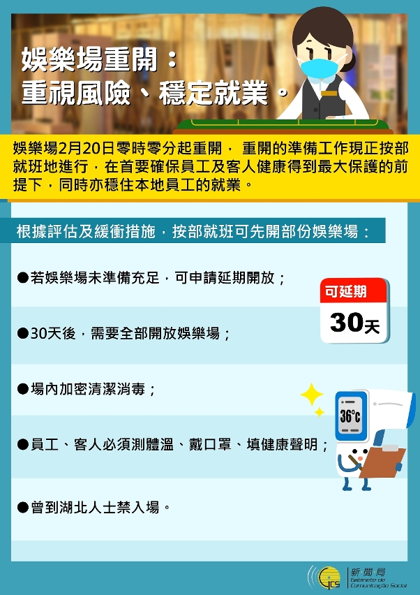 澳门天天彩资料免费领取方法，警惕犯罪风险，切勿参与非法活动