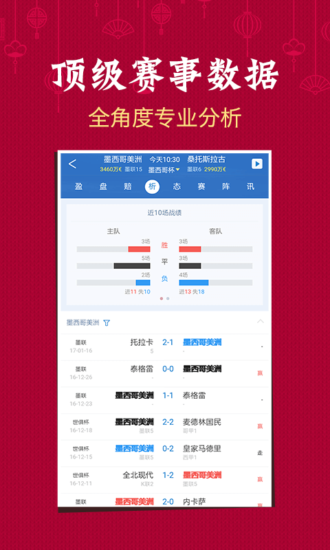 澳门六开彩开奖结果查询金牛精选解释解析落实攻略