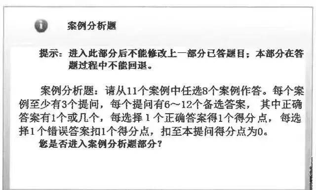 精选解析落实，关于77778888王中王资料的深度解析与落实策略