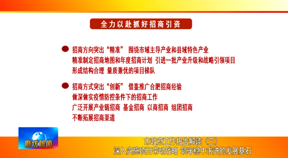 新奥天天精准资料大全，解析与落实精选解释