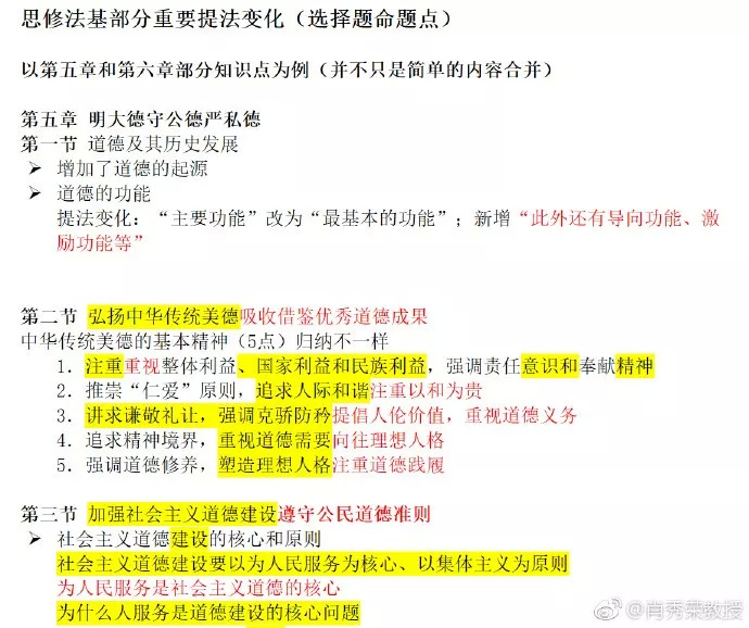 澳门今晚必开一肖一特，解析与精选策略的实施