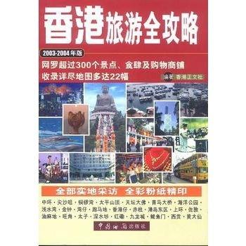 香港特马盛宴，解析与落实策略的探索之旅