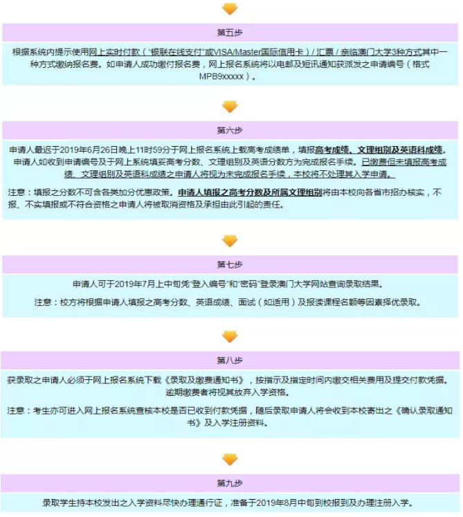 新澳门免费资料大全使用注意事项及精选解析落实详解