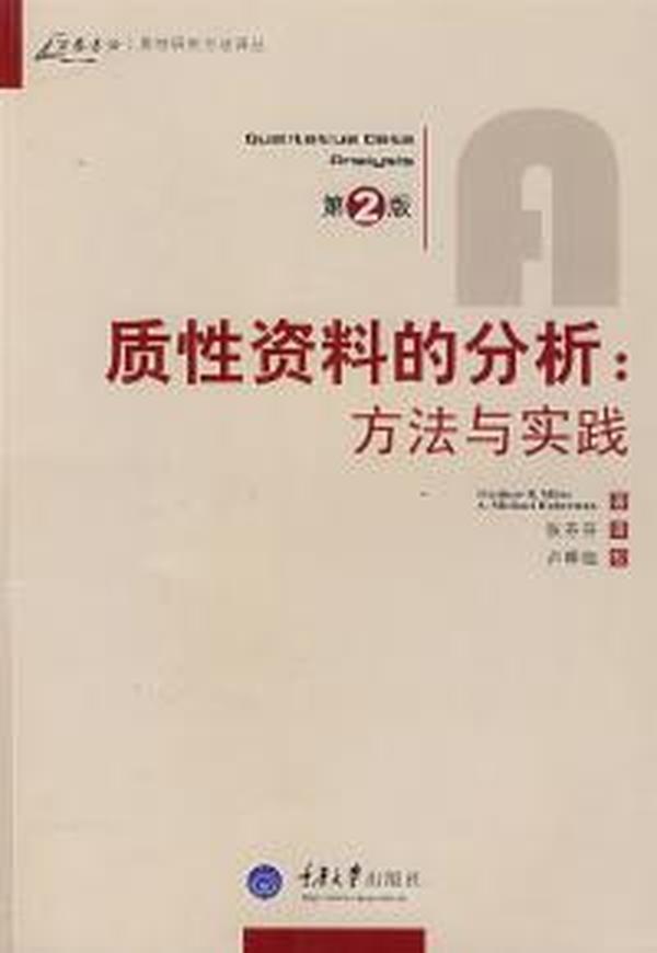 新澳门正版免费资料的查询方法与精选解析落实策略