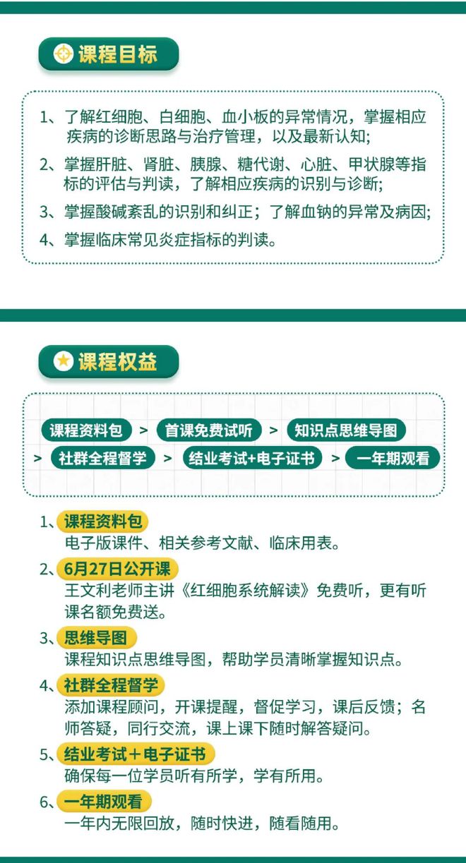 澳门今晚开奖结果的优势解析与精选解释解析落实