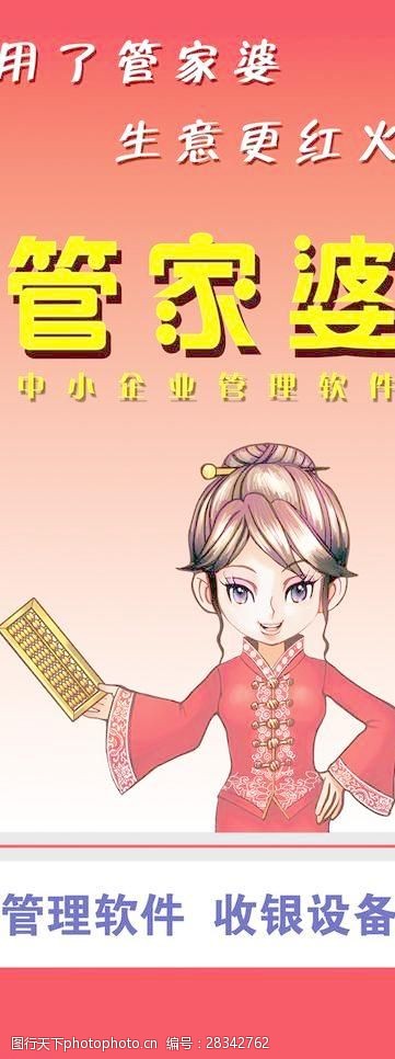 新奥管家婆香港版，解析与落实策略