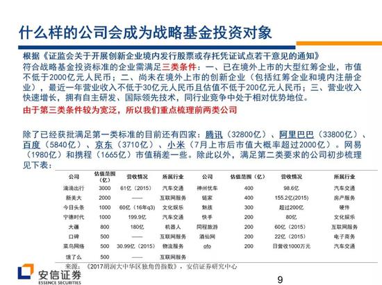 香港正版资料免费大全铁，精选解释、解析与落实策略