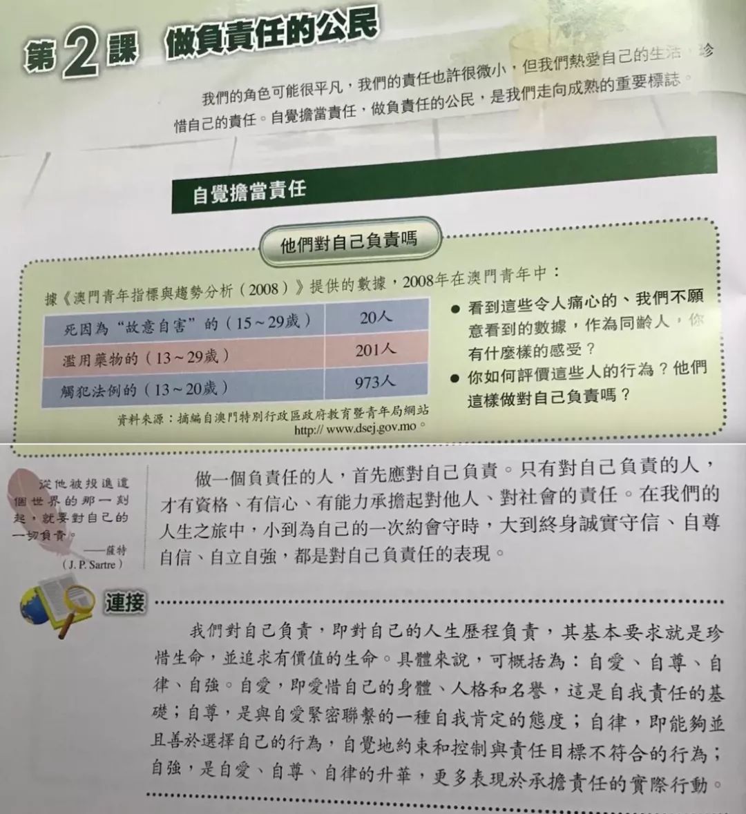 新澳门免费资料大全，历史记录中的开马事件与精选解析的落实