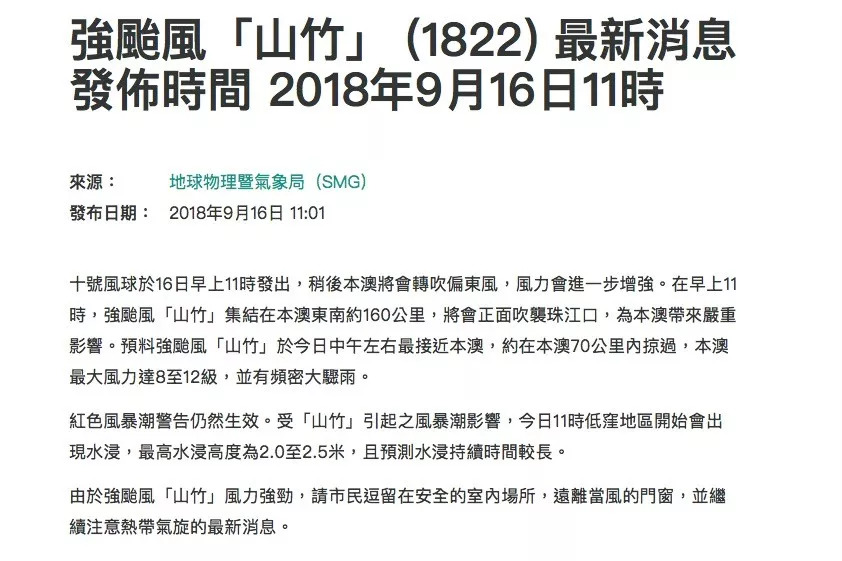 澳门精准三肖三期内必开信息及精选解释解析落实——揭示背后的风险与警示公众