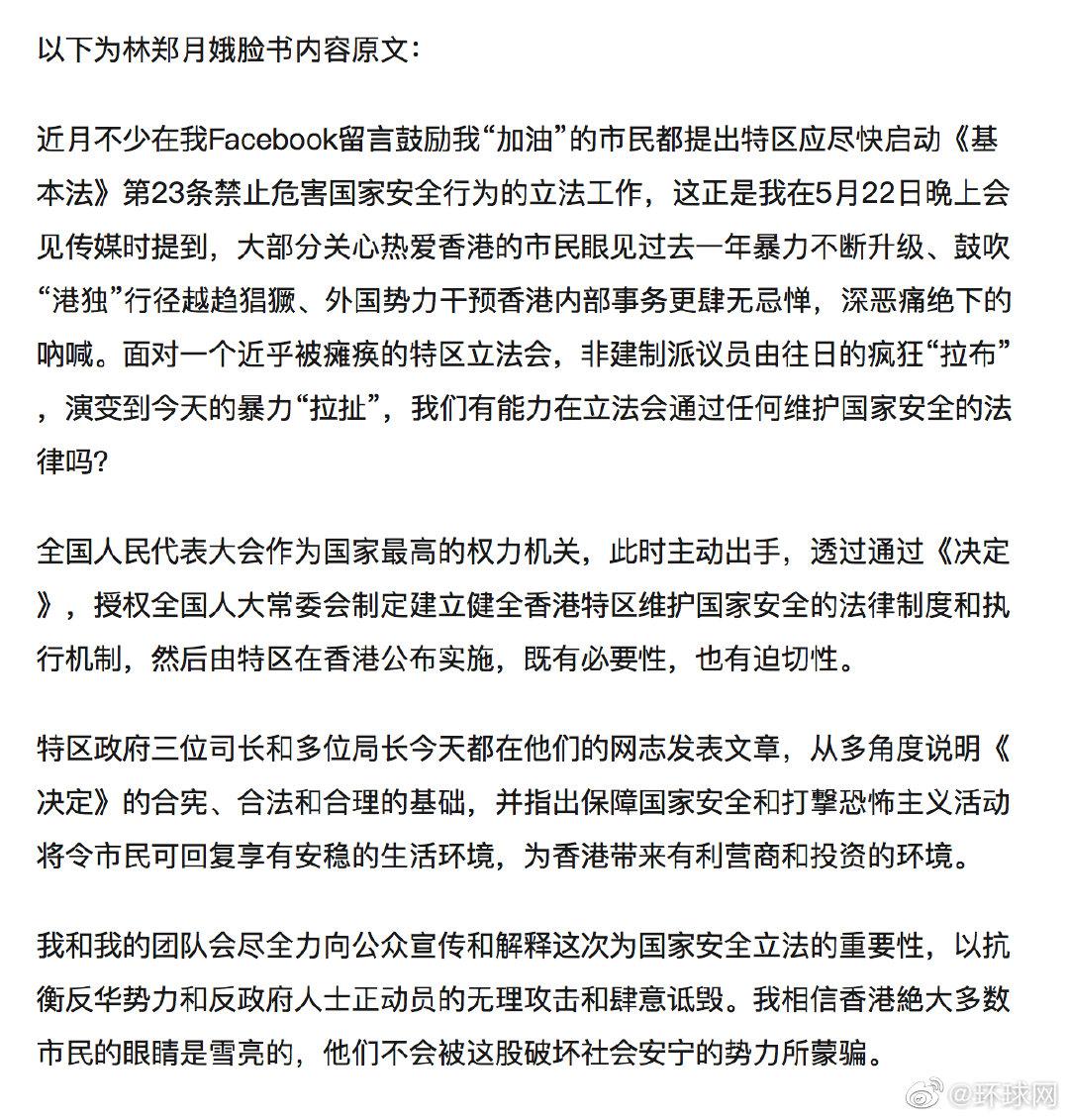 新澳门全年免费料，精选解释解析落实的重要性与影响