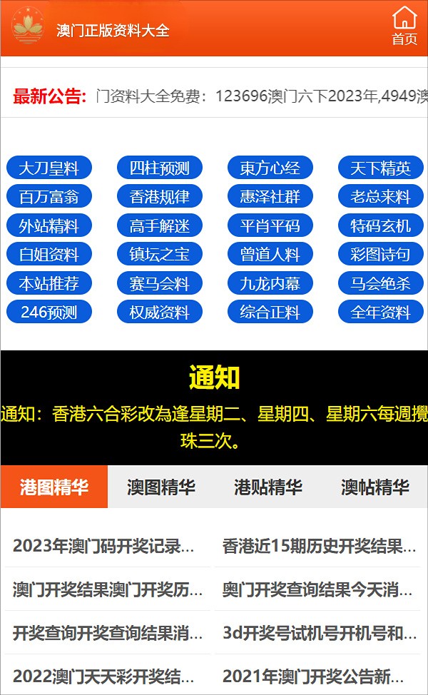 关于2024年正版资料免费大全一肖的含义解析与落实精选解释