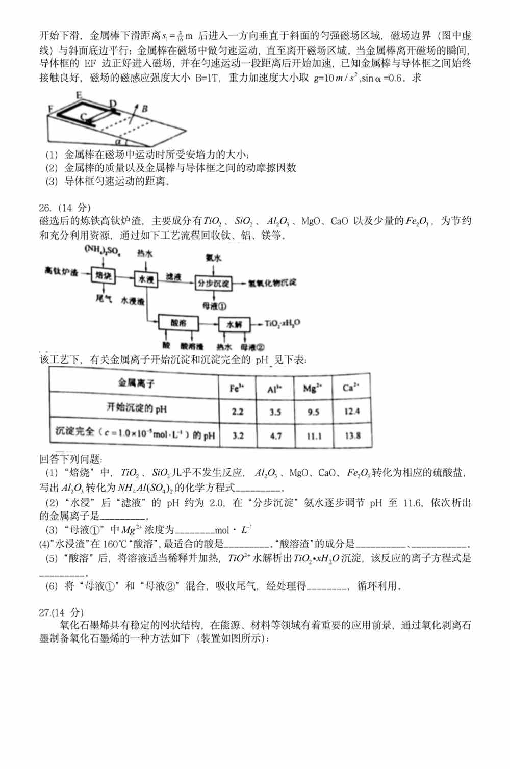 揭秘2024年正版4949资料正版免费大全，精选解析与落实策略