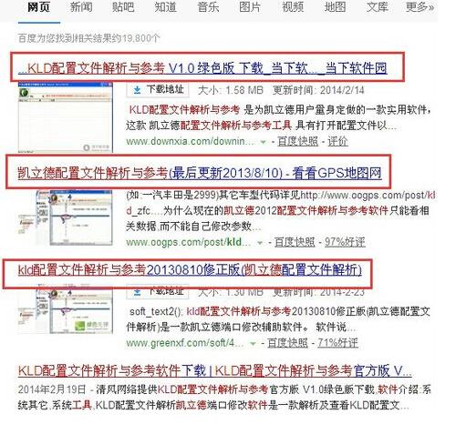 澳门内部资料大全链接，精选解释解析与落实策略