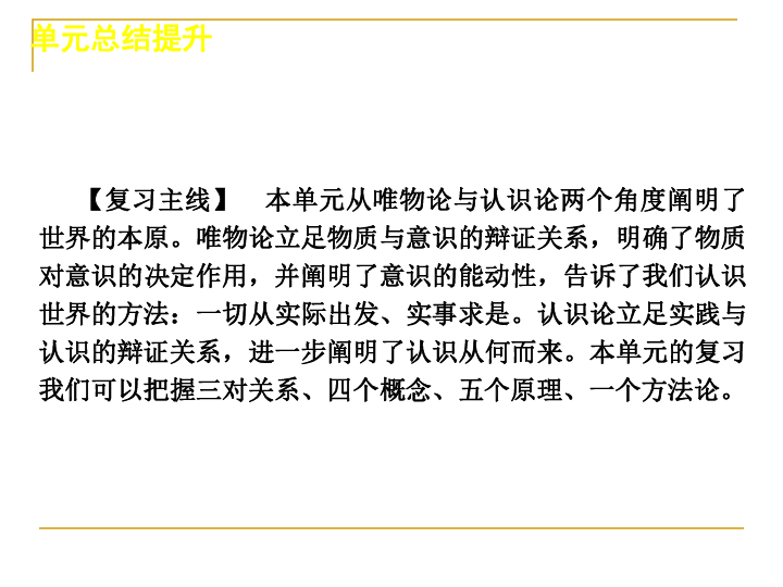 澳门一码一码精选解析与落实策略，追求准确性的探索之旅