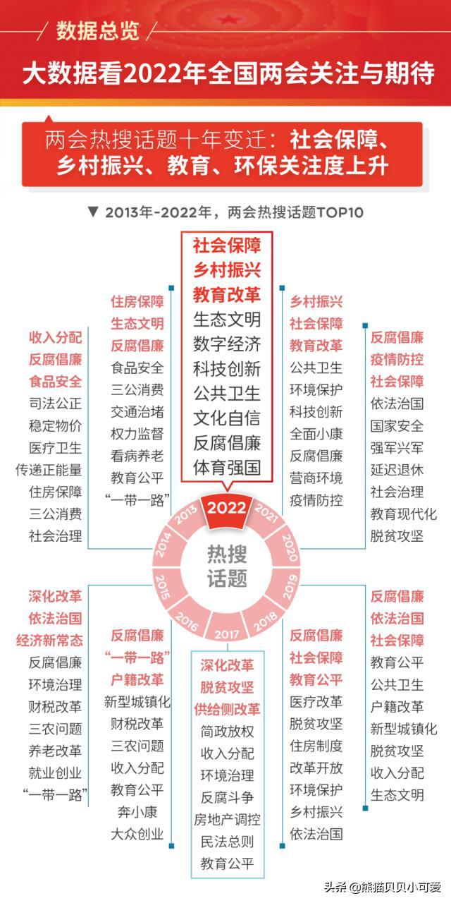 新门内部资料最新版本2024年，精选解释解析与落实策略