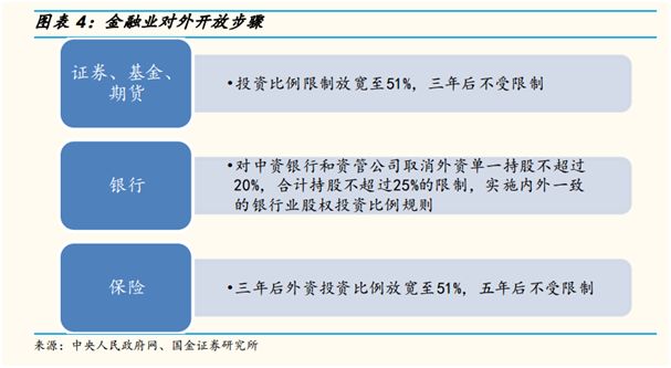 新澳门资料免费长期公开，精选解释解析与落实策略