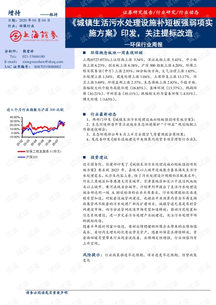 关于数字组合7777788888马会传真的精选解析与落实策略