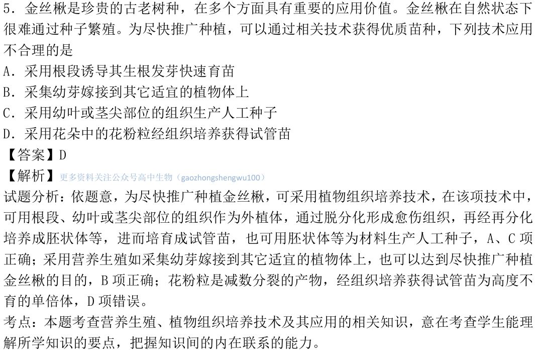 澳门三期必出三期必出，解析与落实精选解释