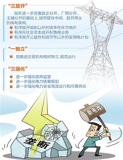 新澳门四肖期期准中特更新时间与精选解释解析落实策略