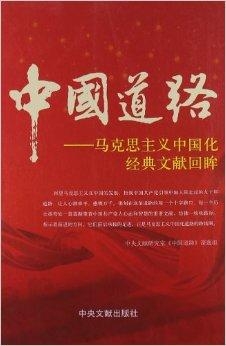 揭秘新奥精准正版资料，解析、选择与落实之道