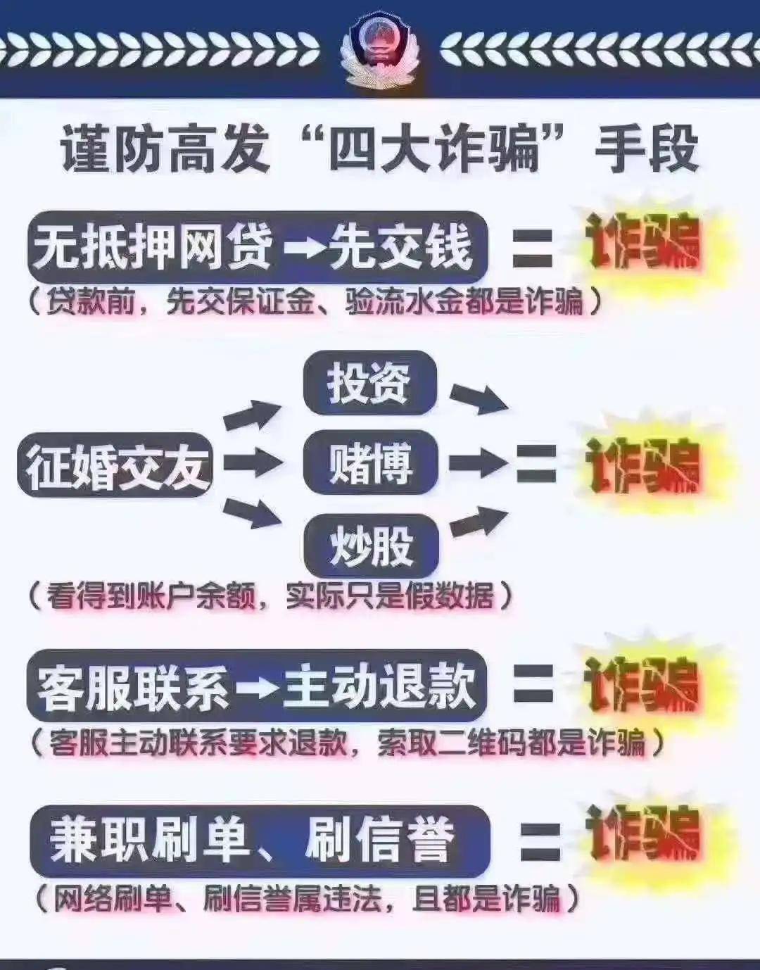 澳门正版资料大全与歇后语下载，精选解释解析与落实策略