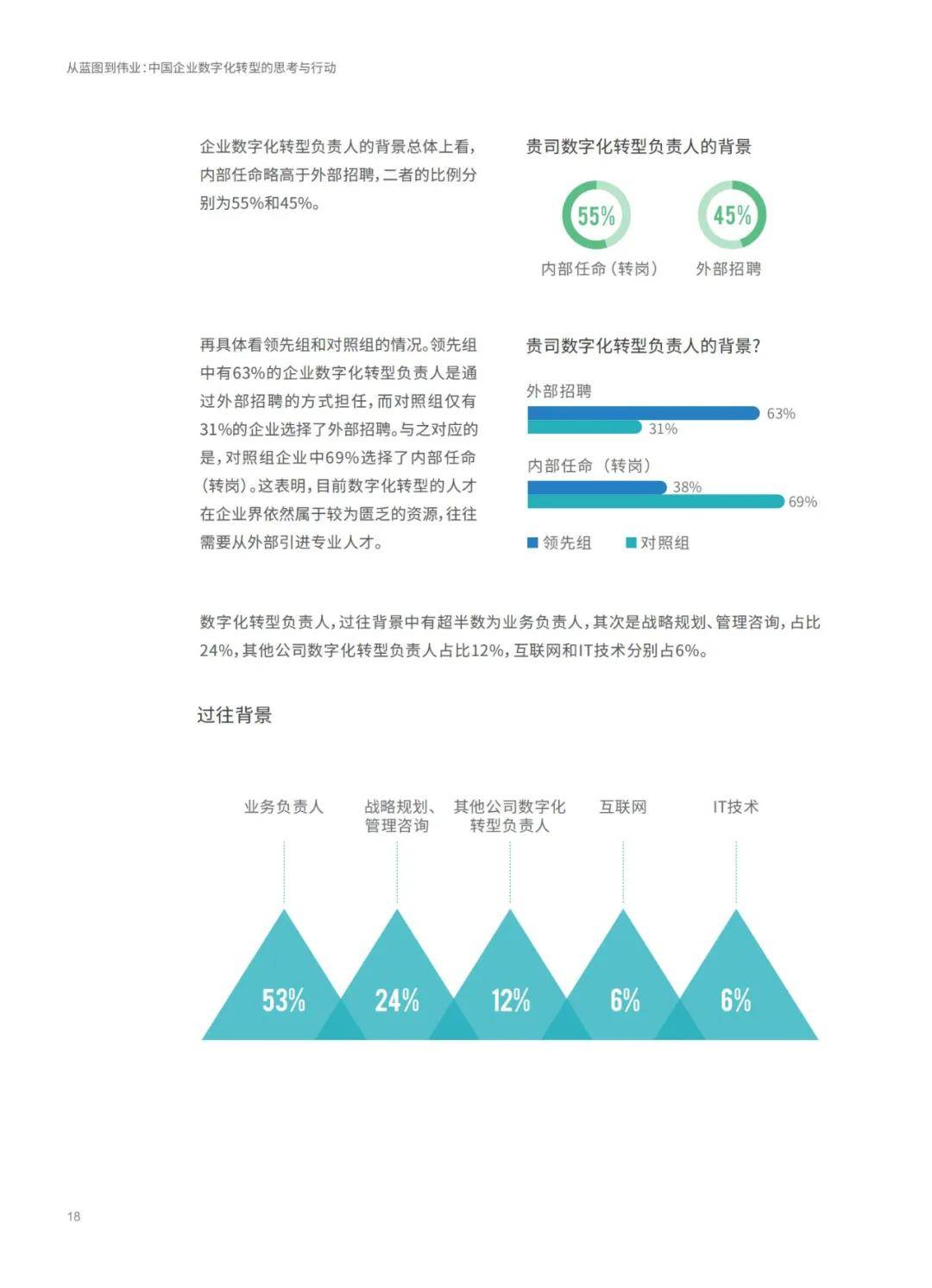 新澳全年资料免费公开，精选解释解析与落实行动