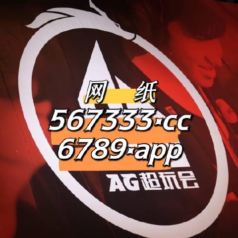 王中王493333中特1肖，精选解释解析落实