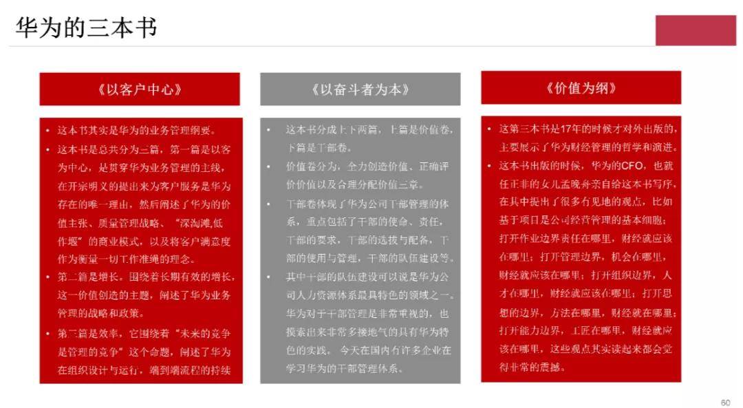 澳门三肖三码三期与凤凰网的精选解释解析落实