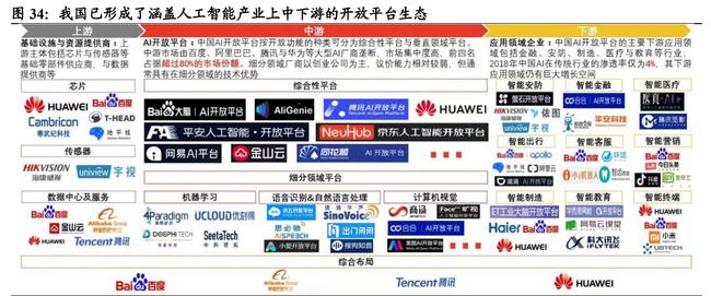 关于2024年正版管家婆最新版本的深入解析与落实策略