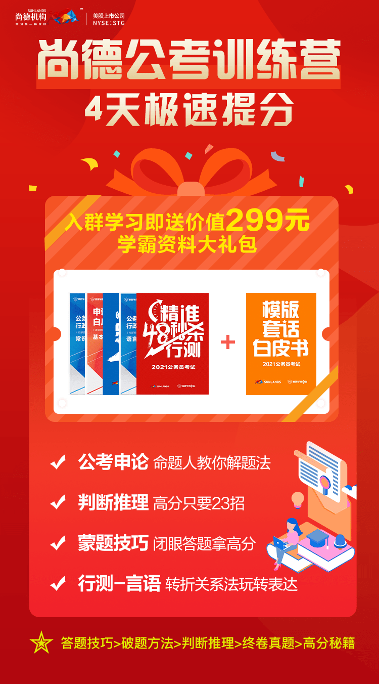 管家婆期期准免费资料，精选解释解析与落实策略