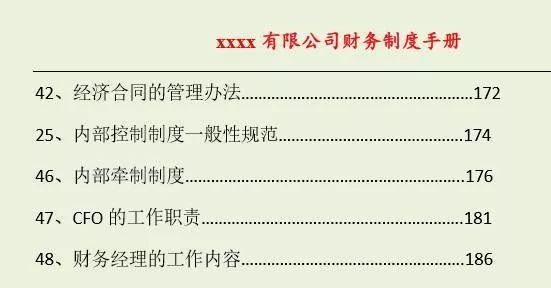 关于新奥梅特免费资料大全的深入解析与落实策略