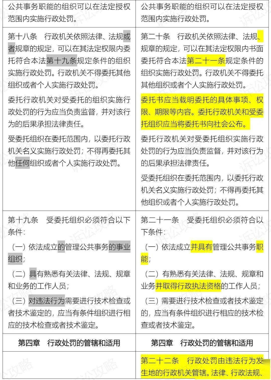 关于新澳门四肖三肖必开精准与精选解释解析落实的探讨——警惕背后的违法犯罪问题