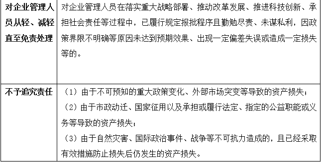 管家一码中一肖必中，解析与精选策略的实施