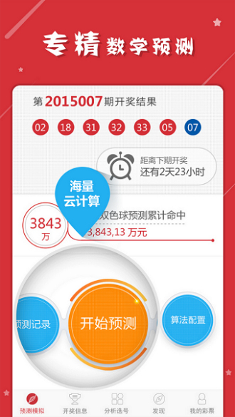 最准一肖一码一一子中特9755，精选解释解析落实