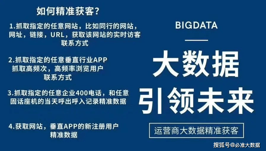 揭秘2024新奥精准资料免费大全，深度解析与落实精选策略