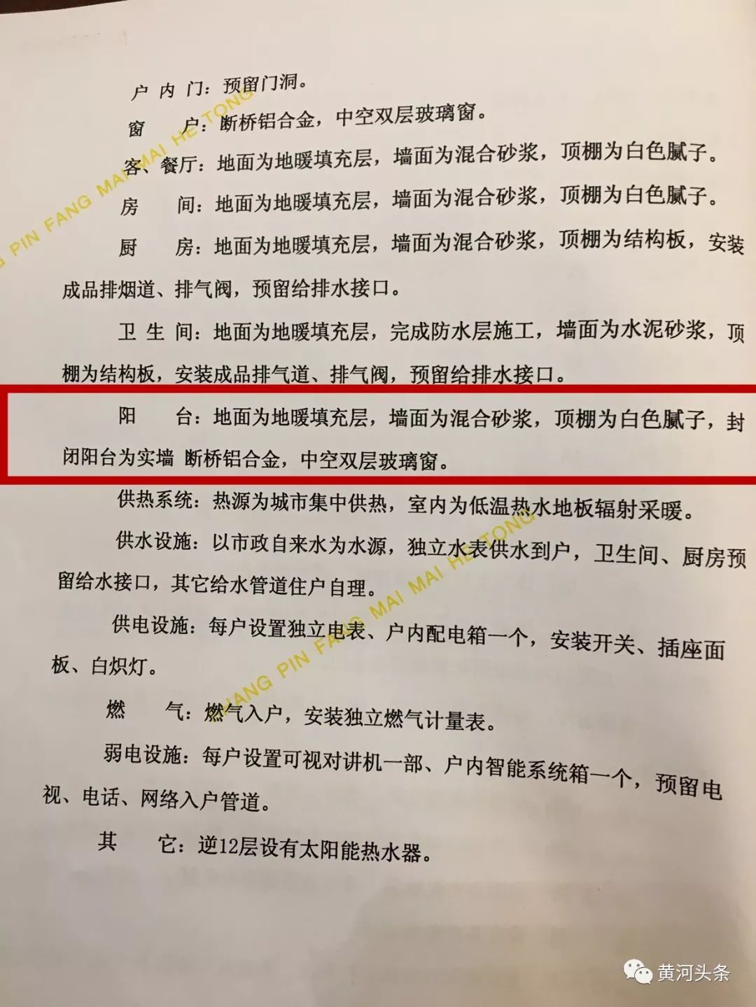 澳门天天开好彩大全与精选解释解析落实，一个深入探究违法犯罪问题的视角