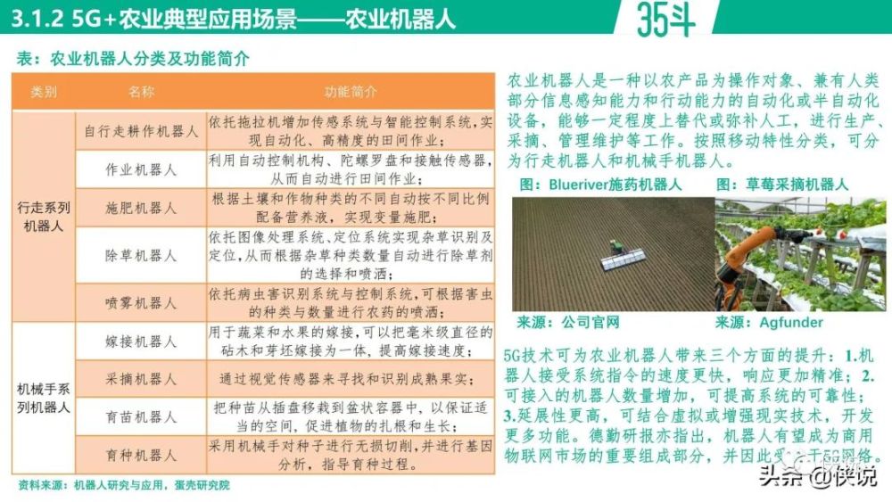 解析落实澳门免费资料精选的未来发展与影响