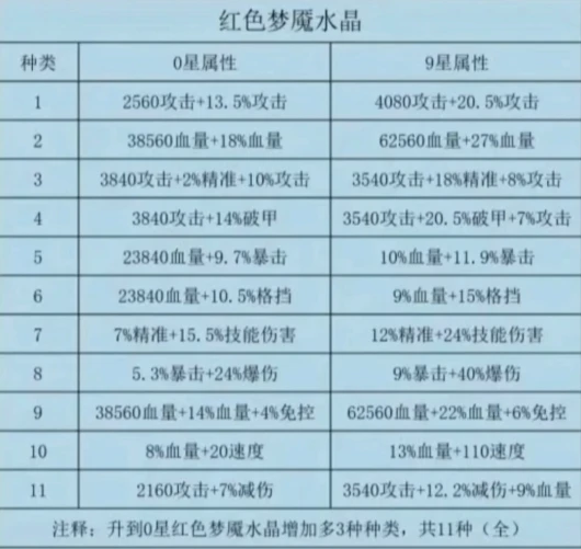 白小姐一码中期开奖结果查询与解析——精选解释与落实策略