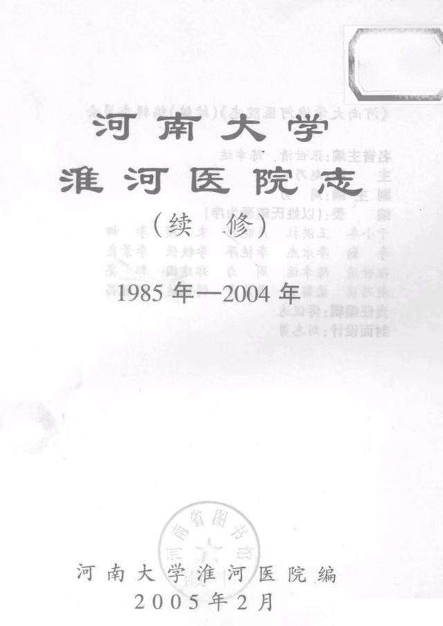 河南物灵网络科技有限公司，精选解释、解析与落实