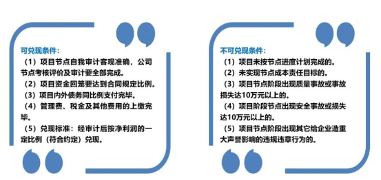 新奥精准资料免费提供，第510期精选解析与落实行动指南