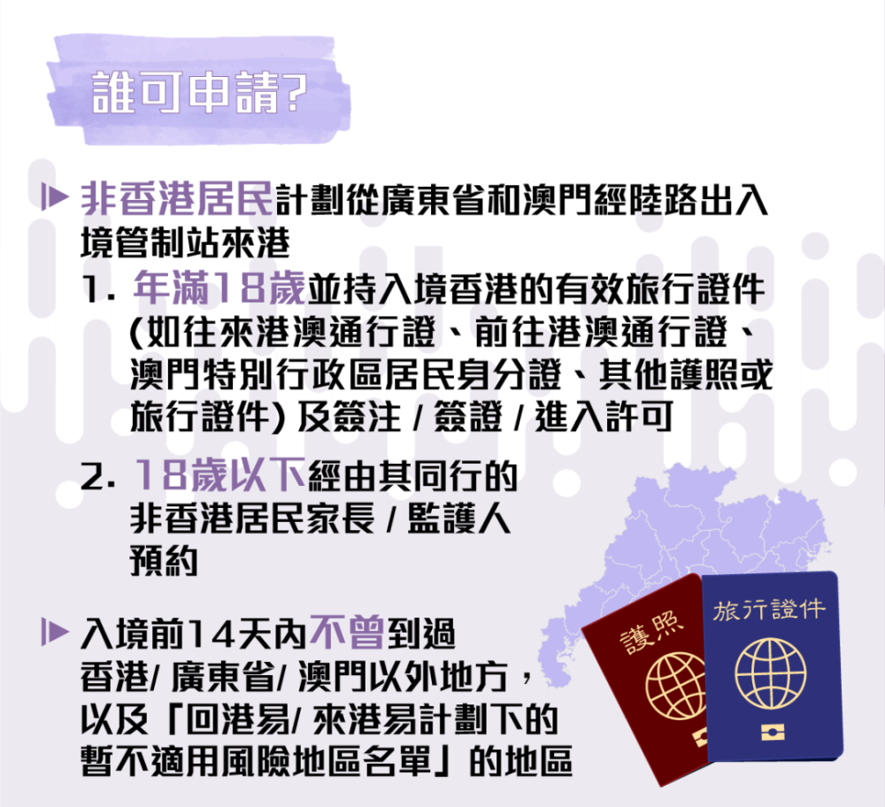 新澳门今晚必开一肖一特，解析与精选策略的实施