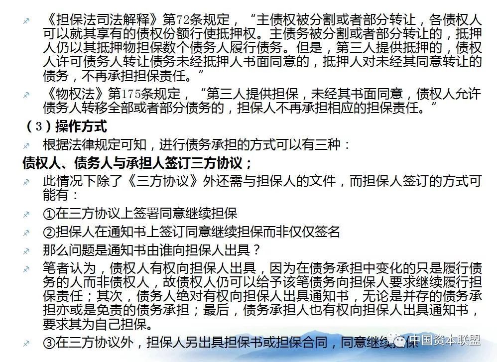 下载香港黄大仙救世报资料，精选解释解析与落实的重要性