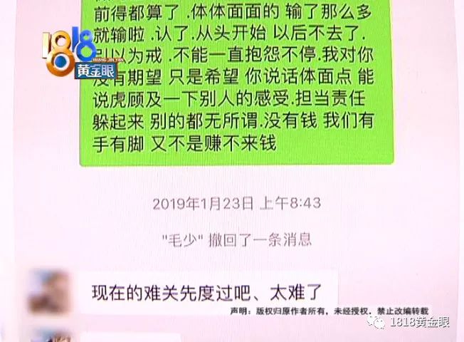 新澳天天彩免费资料49背后的真相，揭示犯罪行为的真实面目与应对之策