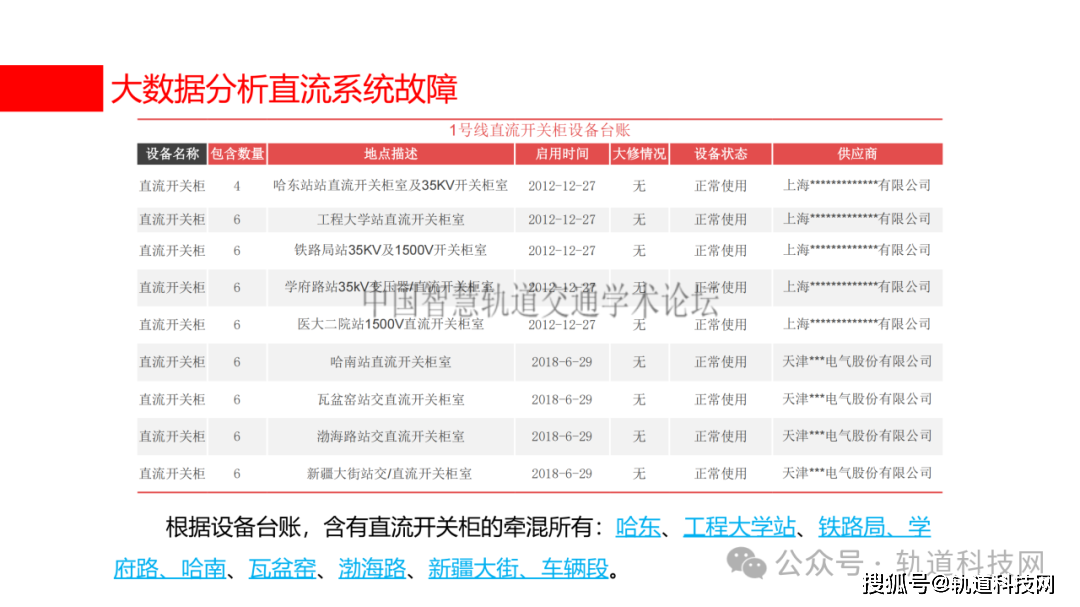 黄大仙论坛心水资料精选解析与落实策略