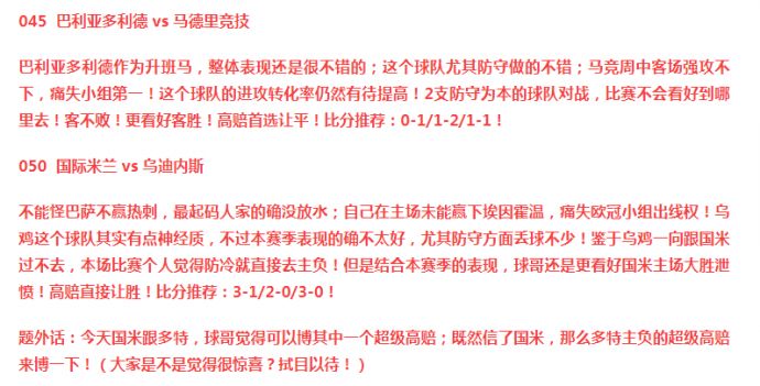 精准三码资料大全，解析、落实与精选解释