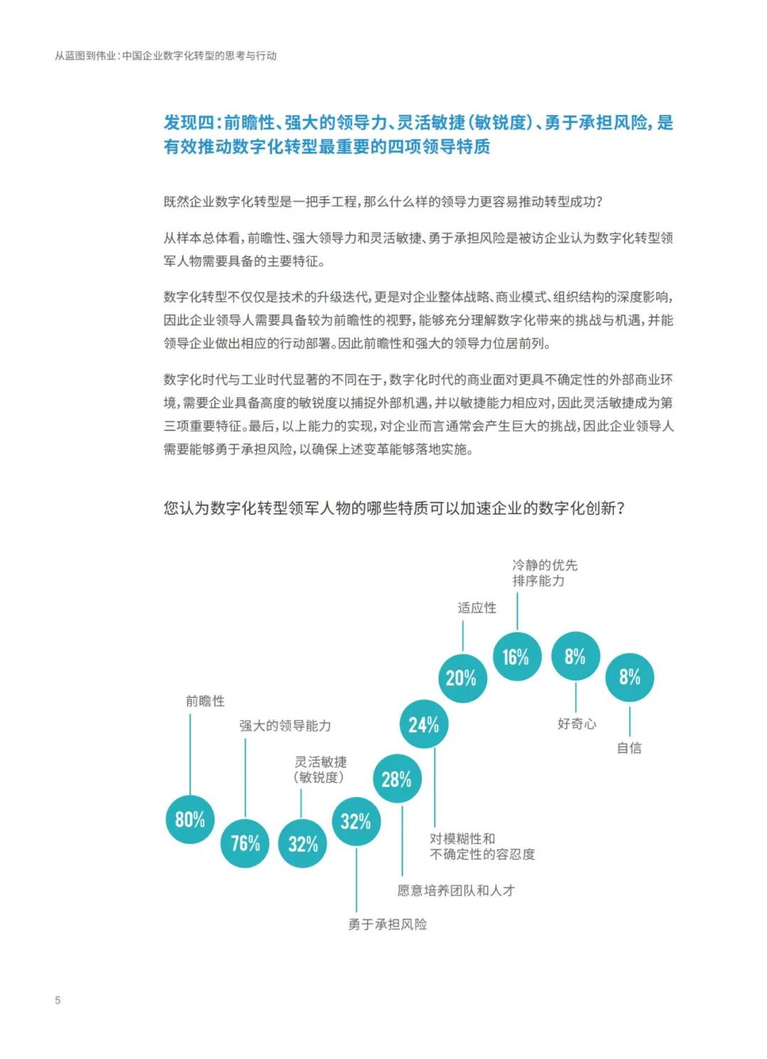 澳门免费资料大全集，精选解释解析与落实行动