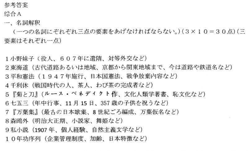 新奥4949论坛高手精选解释解析落实之道