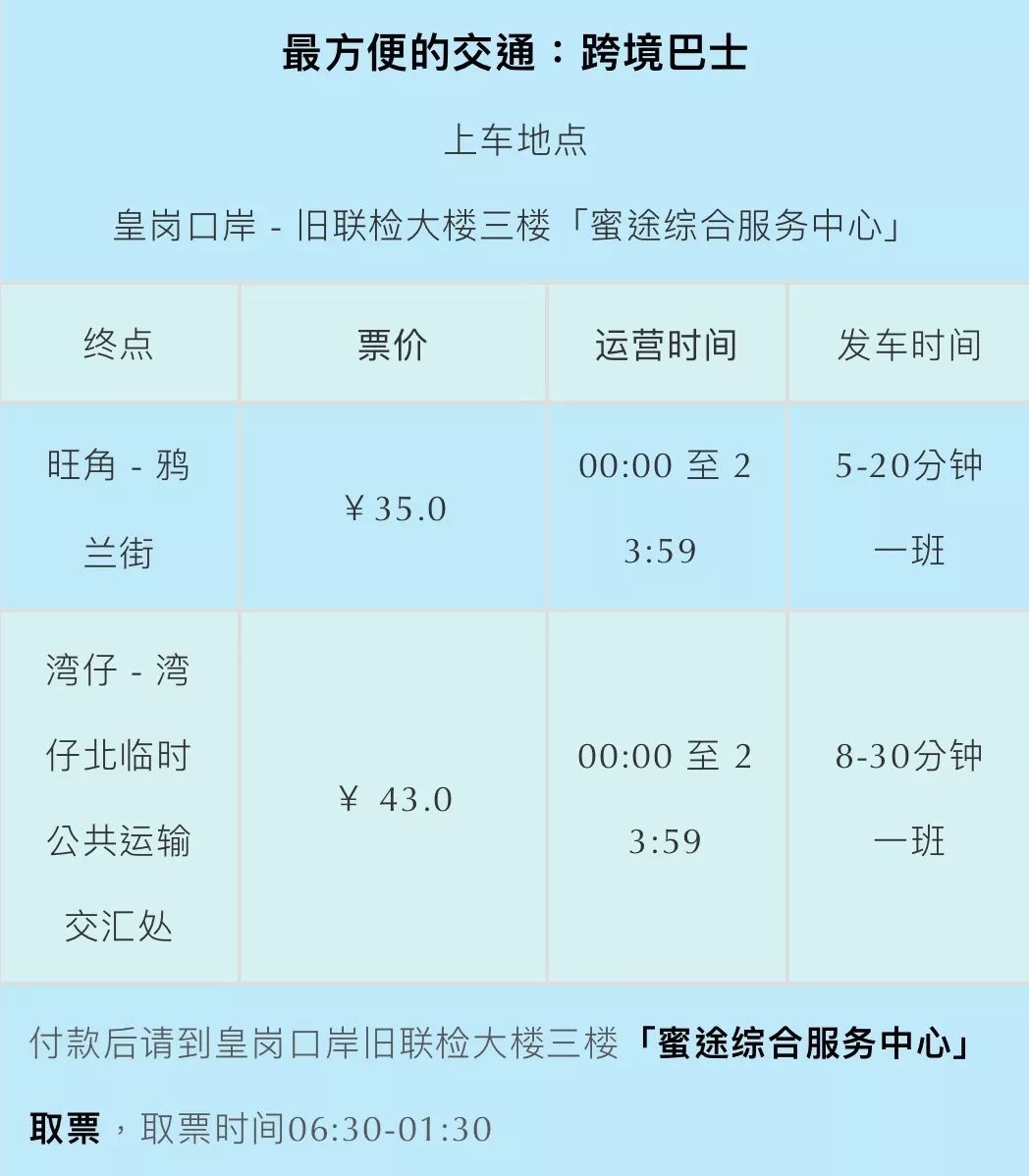 澳门六开奖结果2024开奖记录今晚，解析与精选策略探讨